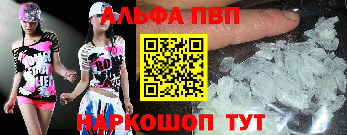 APVP СК КРИС  Вход с VPN  Кумертау  A-PVP СК КРИС 