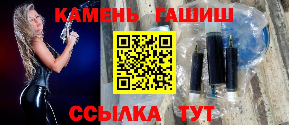 ГАШИШ 40% ТГК Кумертау