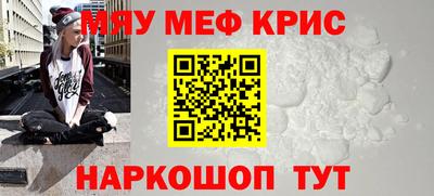 альфа пвп VHQ Боровичи