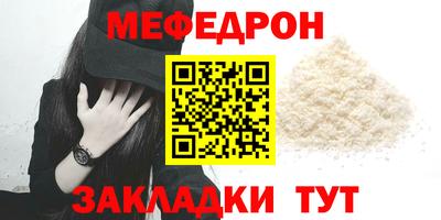 метадон Братск