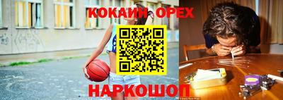 альфа пвп VHQ Боровичи