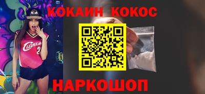 метадон Братск
