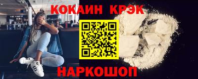 альфа пвп VHQ Боровичи