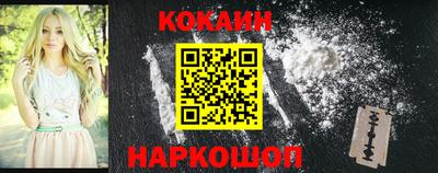 альфа пвп VHQ Боровичи