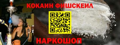 альфа пвп VHQ Боровичи