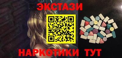 альфа пвп VHQ Боровичи