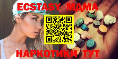 метадон Братск