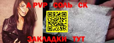 метадон Братск