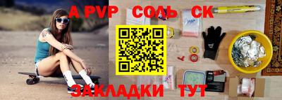 метадон Братск