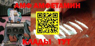 альфа пвп VHQ Боровичи