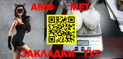 альфа пвп VHQ Боровичи