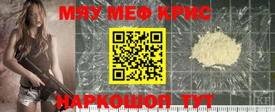 альфа пвп VHQ Боровичи