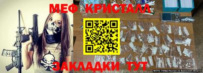 альфа пвп VHQ Боровичи