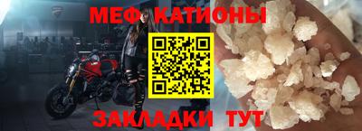 альфа пвп VHQ Боровичи