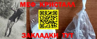 альфа пвп VHQ Боровичи