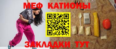 альфа пвп VHQ Боровичи