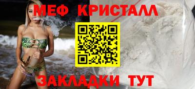 альфа пвп VHQ Боровичи