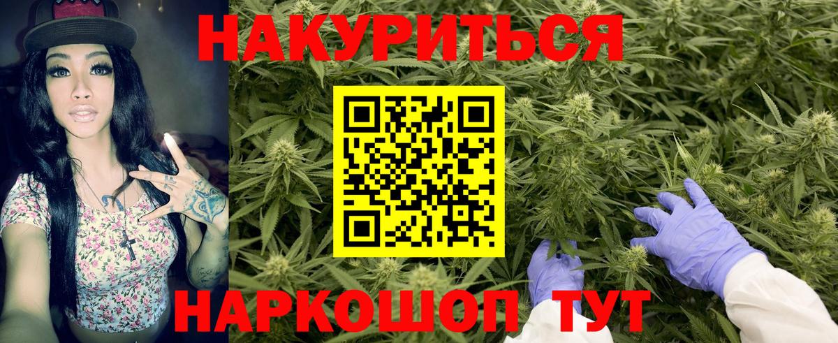 Каннабис гибрид  Конопля LSD WEED  Кумертау  Вход с VPN  Бошки марихуана гибрид 